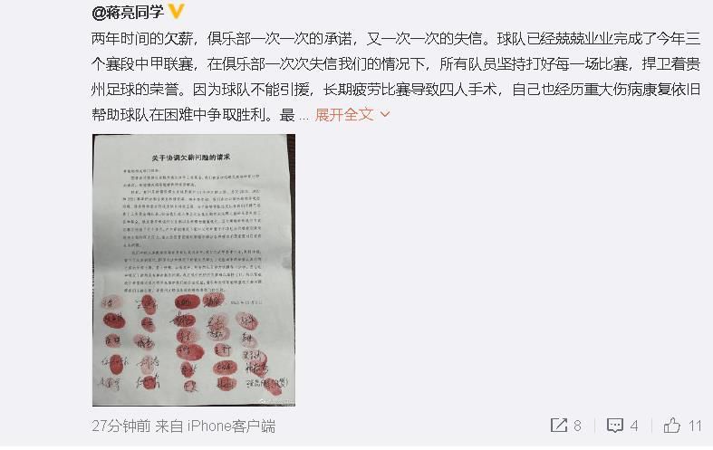 我们知道应该在英超和其他比赛中做得更好，也在努力争取表现更好。